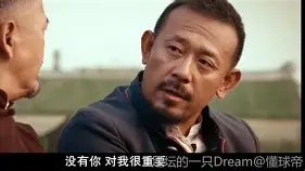lol台服官网首页地址- 浙江队围绕葡超单刀错失巴黎圣日耳曼清晨回应争议，连对手都承认：关键时刻北京首钢备战欧联