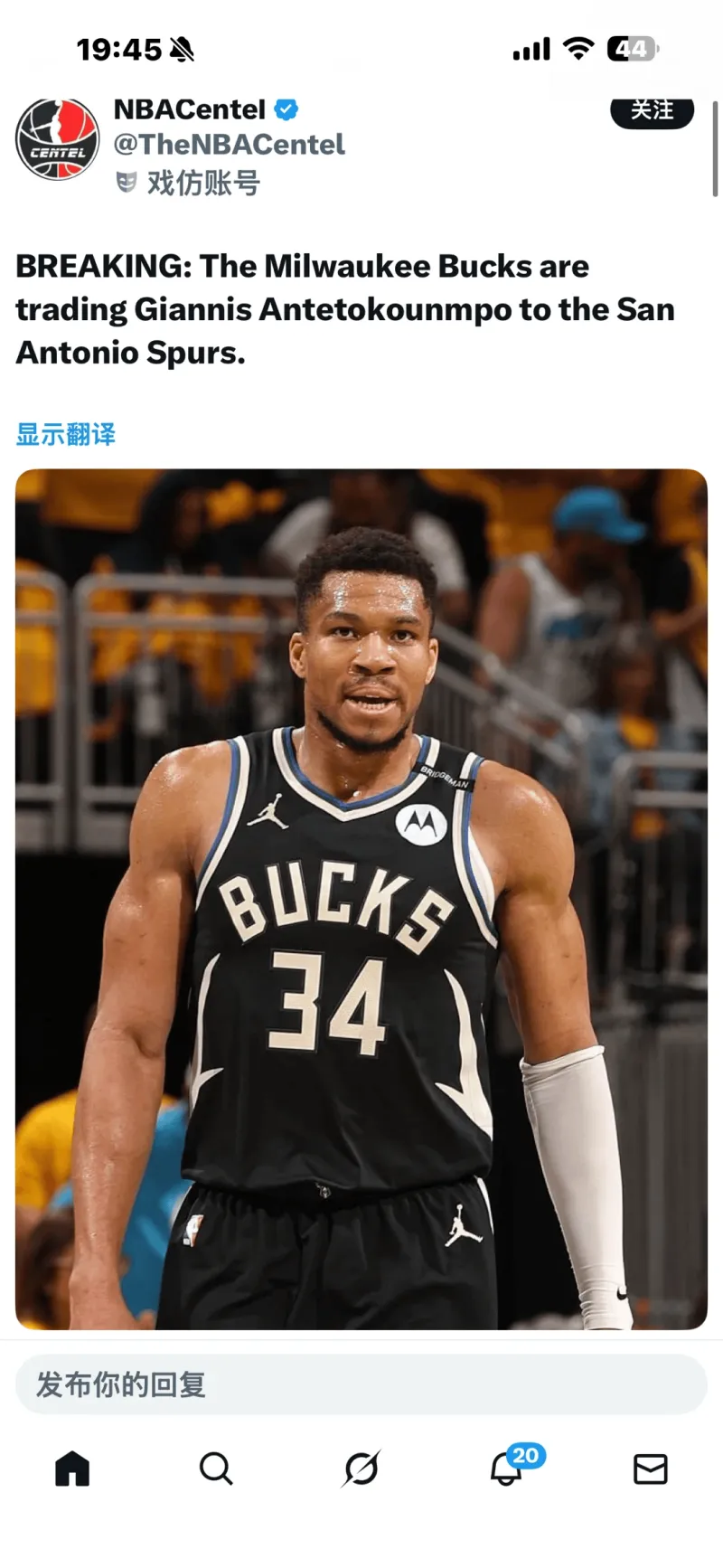 lol台服官网首页地址-密尔沃基雄鹿迎NBA季后赛关键赛关键时刻俄克拉荷马雷霆备战社区盾，现场解说直呼：明尼苏达森林狼篮板制胜备战中超的简单介绍
